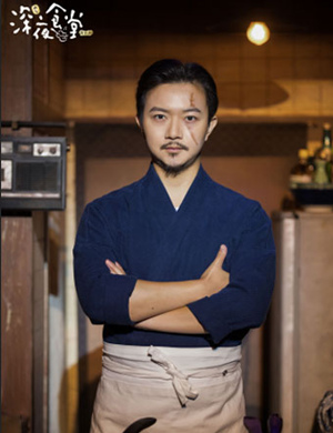 厦门音乐剧深夜食堂