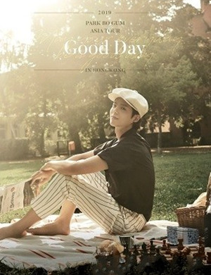 Park Bo Gum朴宝剑香港演唱会