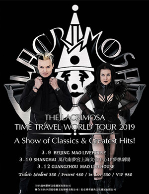 LACRIMOSA北京演唱会