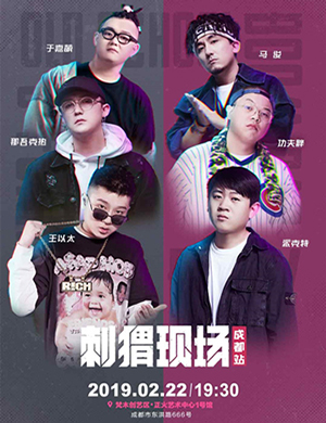 成都林肯MKC刺猬现场