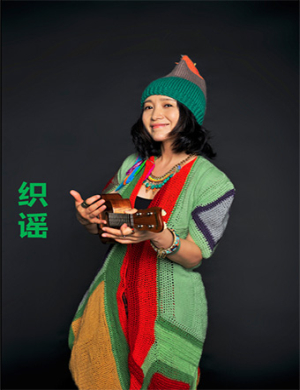 斯琴格日乐涪陵演唱会