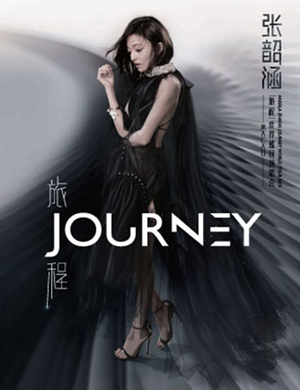 张韶涵澳门演唱会