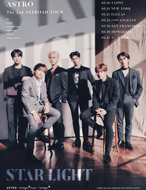 ASTRO香港演唱会
