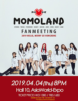 Momoland香港见面会