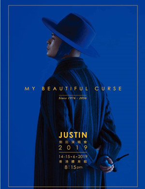 侧田香港演唱会