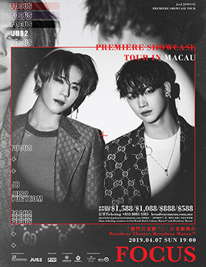 Jus2澳门演唱会