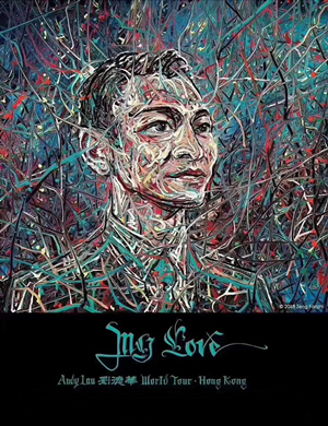 2025刘德华香港演唱会