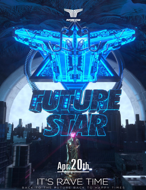 无锡FUTURE STAR室内音乐节