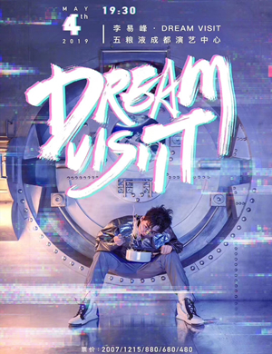 李易峰成都生日音乐会