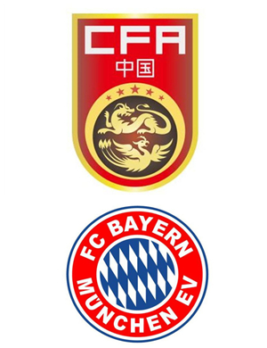 中国国家队VS拜仁慕尼黑北京站