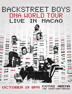 后街男孩澳门演唱会