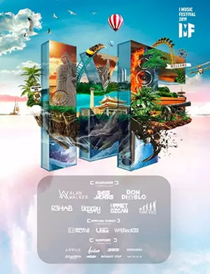 2019IMF厦门超级音乐嘉年华