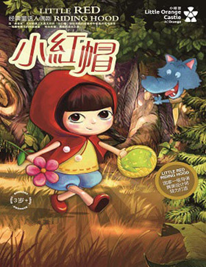 童话剧小红帽长沙站