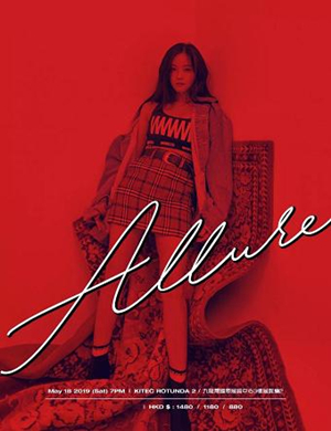 朴孝敏香港演唱会