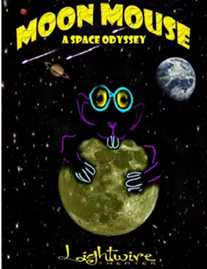 儿童剧小老鼠月球大冒险南京站