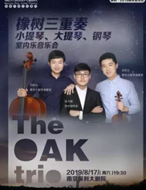 音乐会战争与和平南京站