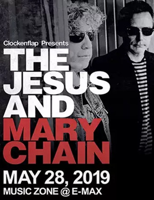 耶稣玛丽链香港演唱会