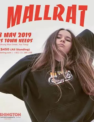 2019MALLRAT香港演唱会