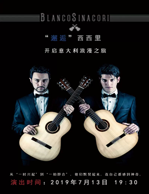 意大利音乐之旅大连音乐会