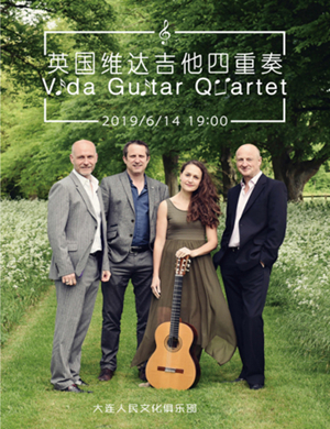 维达吉他四重奏大连音乐会