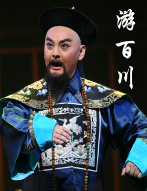 2019京剧游百川北京站
