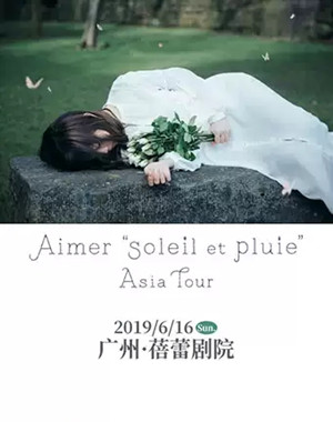 Aimer广州演唱会