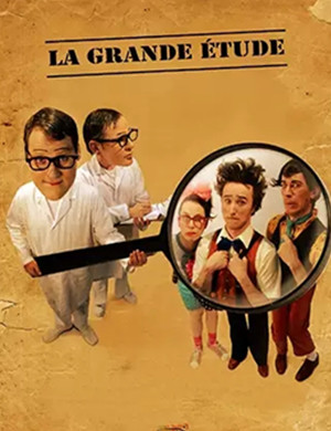 儿童剧伟大的实验上海站