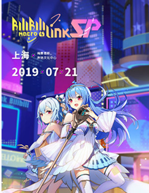 2019BML SP上海演唱会