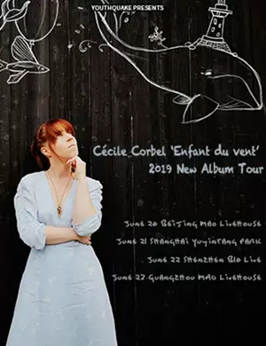 Cécile Corbel上海演唱会