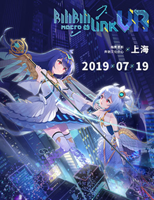 BML VR上海演唱会