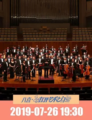 2019西班牙狂想曲北京音乐会
