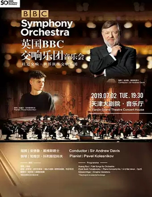 2019BBC交响乐团天津音乐会