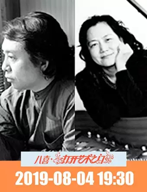 2019美妙琴缘北京音乐会