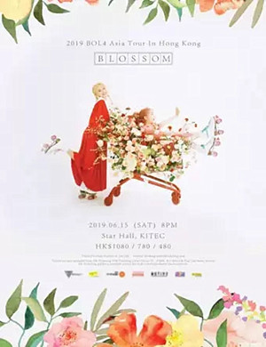 脸红的思春期香港演唱会