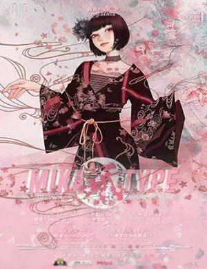 小林未郁重庆演唱会