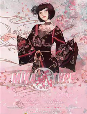 小林未郁上海演唱会