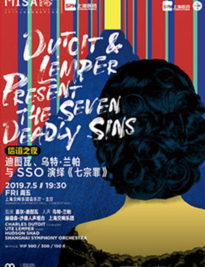 七宗罪上海音乐会