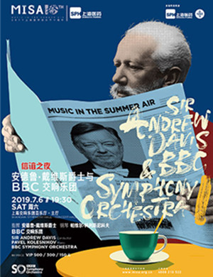 安德鲁与BBC上海音乐会