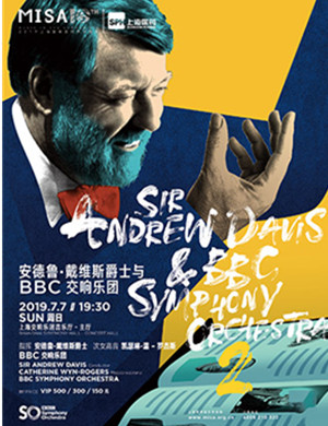 安德鲁与BBC上海音乐会