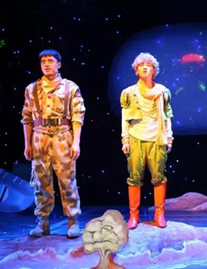 儿童剧小王子成都站