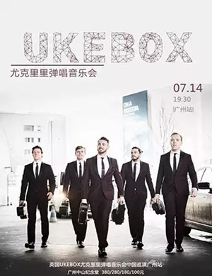 UKEBOX广州音乐会