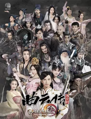 2019舞台剧剑网3珠海站