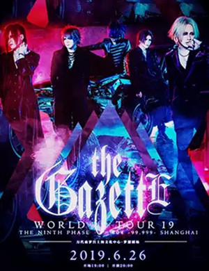 the GazettE上海演唱会