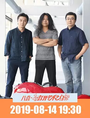 勃拉姆斯经典名曲音乐会北京站