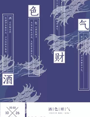 安来宁宁波演唱会