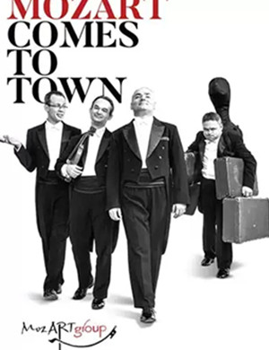莫扎特旅行社厦门音乐会