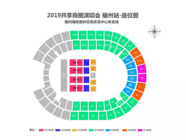 座位图