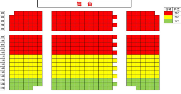 座位图
