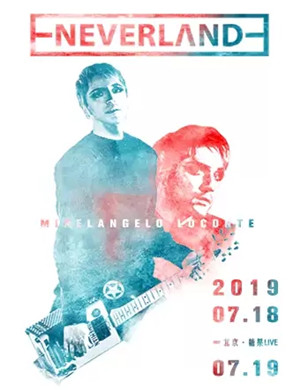 小米北京演唱会