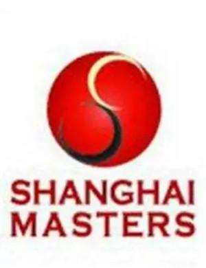 2019世界斯诺克上海大师赛